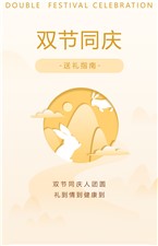 迎中秋，慶國慶！這份實用送禮指南，請查收~